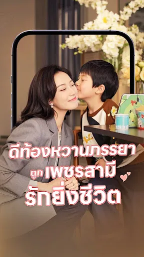 EraShort | เกม | XWorld