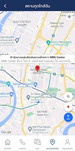 Thai Consular | เกม | XWorld