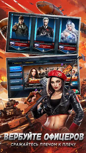 Железная Война | Игры | XWorld Железная Война | Игры | XWorld