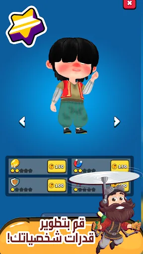 Fananees Run | 游戏 | XWorld