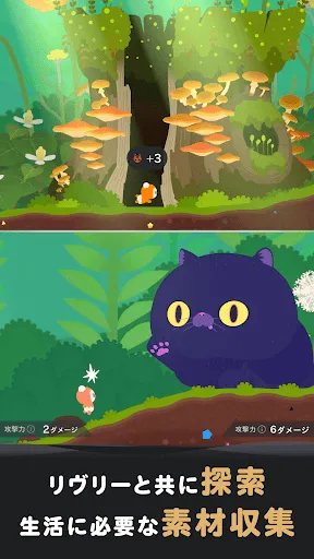 リヴリヴ 終末スローライフ | 游戏 | XWorld リヴリヴ 終末スローライフ | 游戏 | XWorld