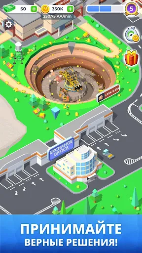 Mining Inc. | Игры | XWorld