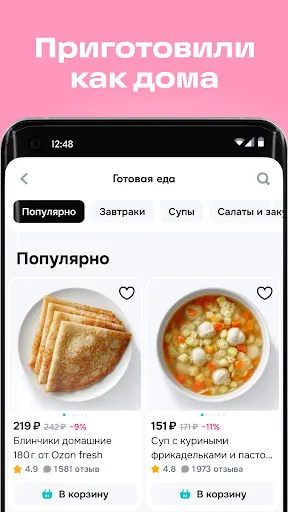 Ozon fresh | Игры | XWorld Ozon fresh | Игры | XWorld
