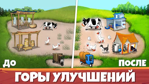 Весёлая ферма: симулятор фермы | Игры | XWorld Весёлая ферма: симулятор фермы | Игры | XWorld