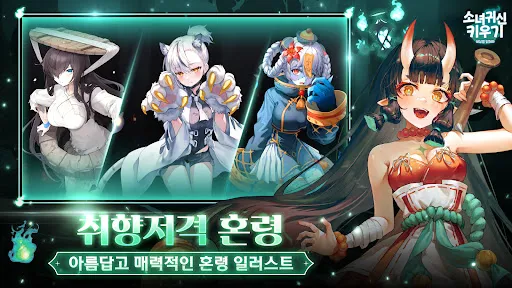 Idle Ghost Girl: AFK RPG | เกม | XWorld