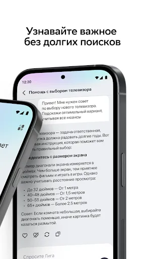 Гига — AI ассистент | Игры | XWorld Гига — AI ассистент | Игры | XWorld