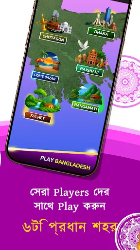 Carrom Pro: Bangladesh | Permainan | XWorld Carrom Pro: Bangladesh | Permainan | XWorld