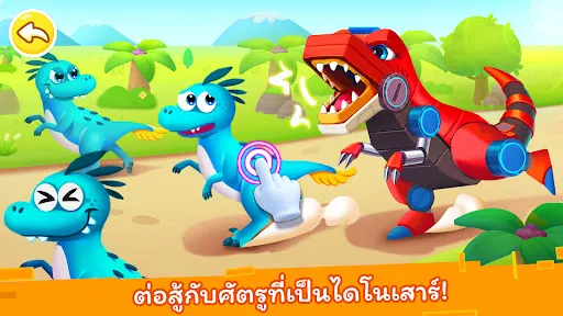 แพนด้าน้อย: ดูแลไดโนเสาร์ | เกม | XWorld