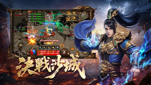 打寳傳説：神話篇 | Permainan | XWorld