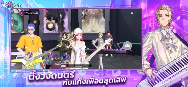 MeloJam PlayPark | เกม | XWorld MeloJam PlayPark | เกม | XWorld