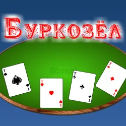 XWorld | Буркозел (Бура) IgraFan