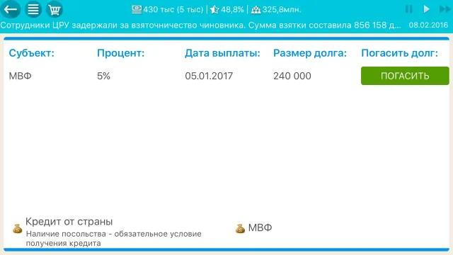Симулятор США Премиум 2 | Игры | XWorld