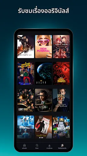 Disney+ | เกม | XWorld