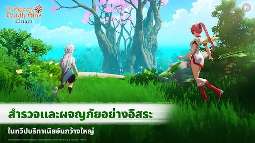 ศึกตำนาน 7 อัศวิน Origin | เกม | XWorld