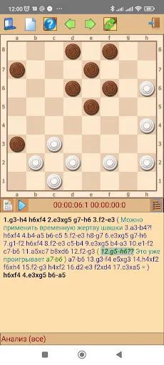 ToSha шашки | Игры | XWorld ToSha шашки | Игры | XWorld