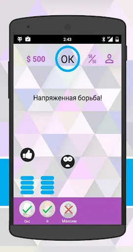 Интеллект-баттл | Игры | XWorld