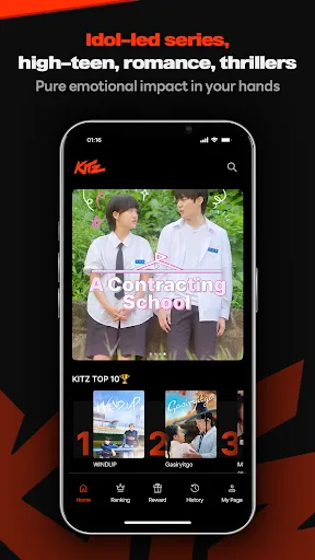 KITZ | เกม | XWorld