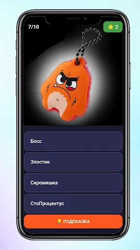 Викторина Монстриксы | Игры | XWorld