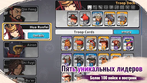 Inkvasion | Игры | XWorld