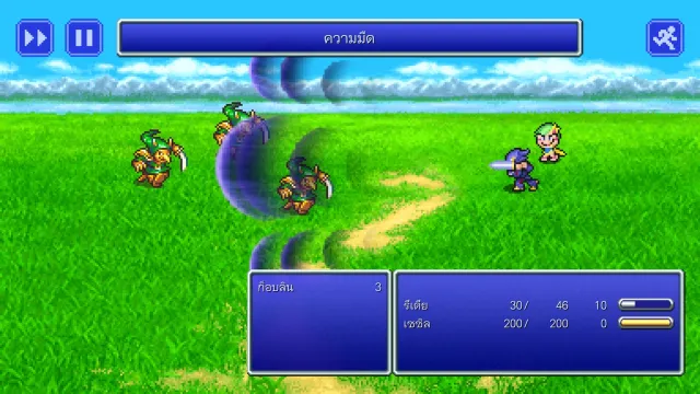FINAL FANTASY IV | เกม | XWorld