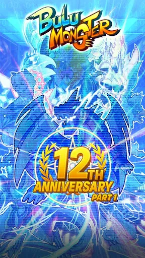 Bulu Monster | เกม | XWorld Bulu Monster | เกม | XWorld