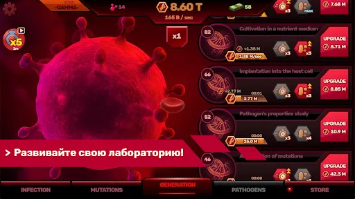 Нулевой Пациент: Эпидемия | Игры | XWorld