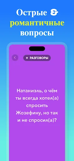 Игры для пар на свидание | Игры | XWorld Игры для пар на свидание | Игры | XWorld