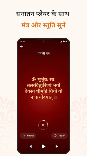 Sanatan Wallpaper Status Aarti | 游戏 | XWorld Sanatan Wallpaper Status Aarti | 游戏 | XWorld