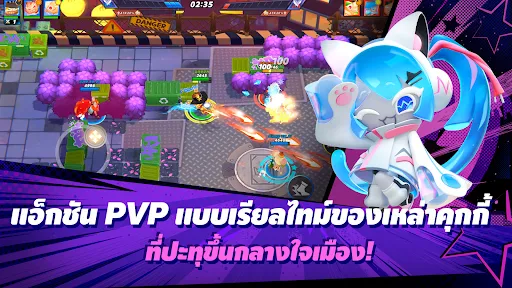 CookieRun: OvenSmash | เกม | XWorld