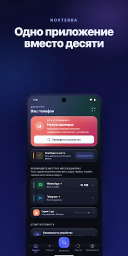 Noxterra: Очистка, PDF сканер | Игры | XWorld Noxterra: Очистка, PDF сканер | Игры | XWorld
