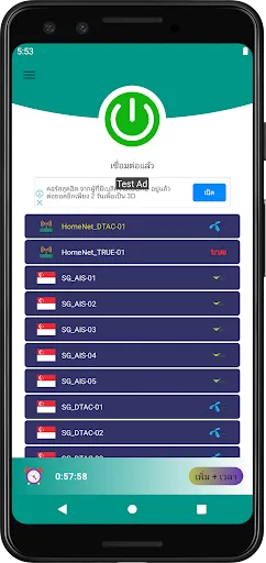 TMC VPN | เกม | XWorld