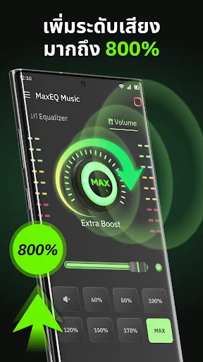 Music Equalizer & Bass Booster | เกม | XWorld