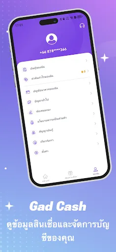 Gad Cash | เกม | XWorld Gad Cash | เกม | XWorld
