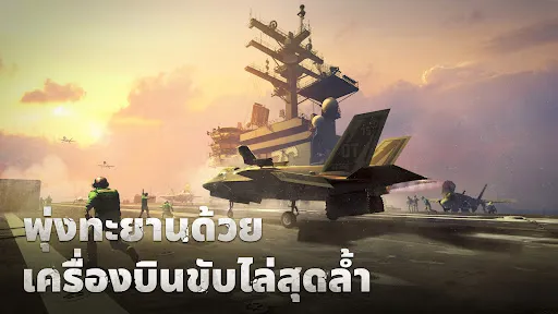 Gunship Battle Total Warfare | เกม | XWorld