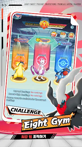 Pocket Champions Rising | 游戏 | XWorld