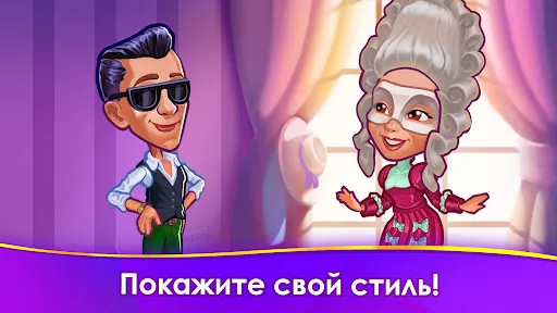 Cafe Dash: из кафе в ресторан | Игры | XWorld