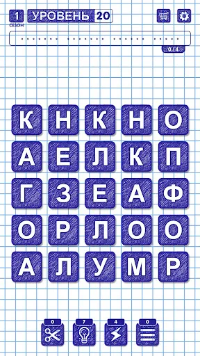 Найди Слова: Филворды | Игры | XWorld Найди Слова: Филворды | Игры | XWorld