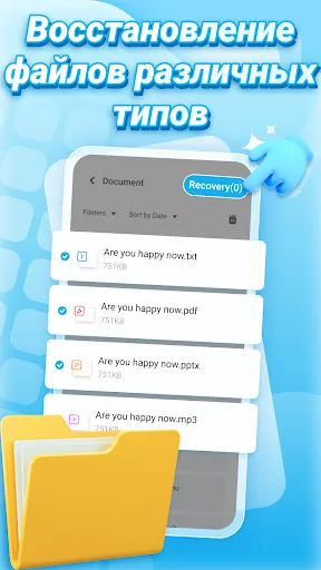 Восстановление фото и файлов | Игры | XWorld