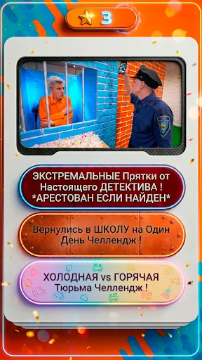 A4 - Угадай Видео Влада | Игры | XWorld A4 - Угадай Видео Влада | Игры | XWorld