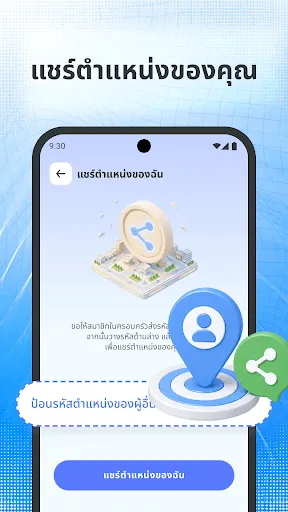 โปรแกรมติดตามโทรศัพท์ Pro | เกม | XWorld โปรแกรมติดตามโทรศัพท์ Pro | เกม | XWorld