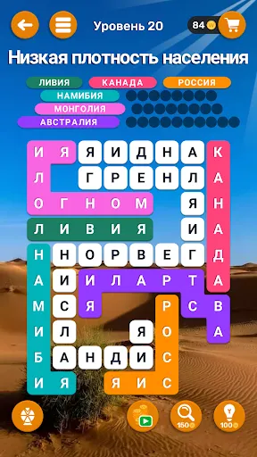 Слово Блоки: Головоломка | Игры | XWorld