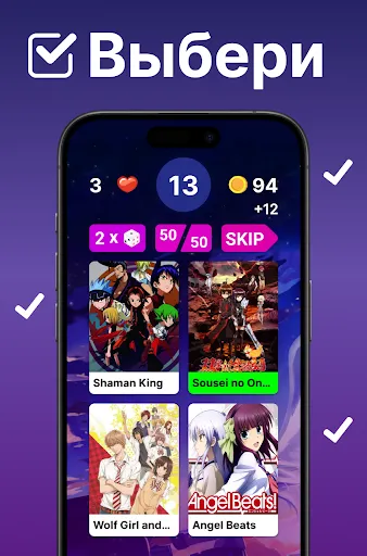 Anime Opening Test 2 (Quiz) | Игры | XWorld Anime Opening Test 2 (Quiz) | Игры | XWorld