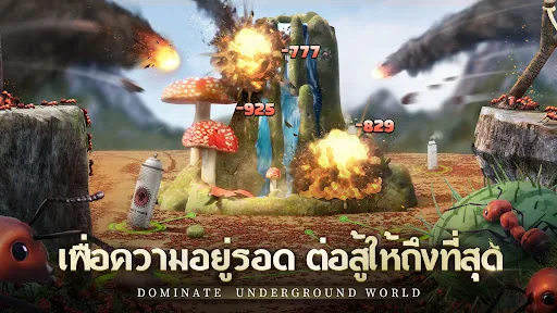 The Ants: Underground Kingdom | เกม | XWorld