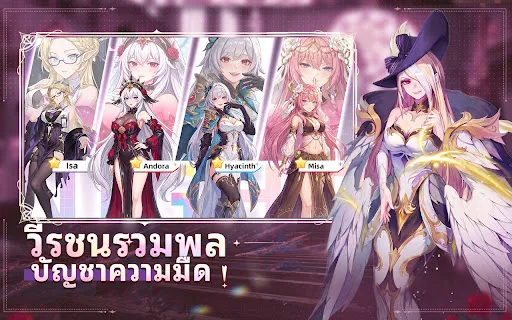 Ever Night: Reawakening | เกม | XWorld Ever Night: Reawakening | เกม | XWorld