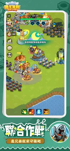 國王駕到！堡堡大作戰 | Permainan | XWorld