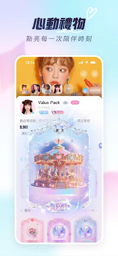 Bubblia - 遇見懂妳的好聲音 | Permainan | XWorld