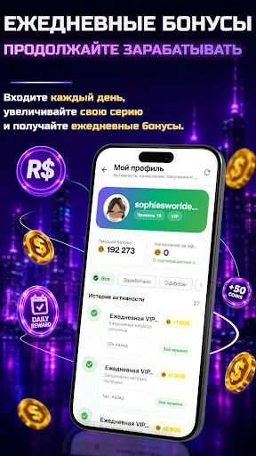 RBX Earny: Монеты и награды | Игры | XWorld RBX Earny: Монеты и награды | Игры | XWorld