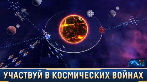 Stellar Age: MMO Strategy | Игры | XWorld