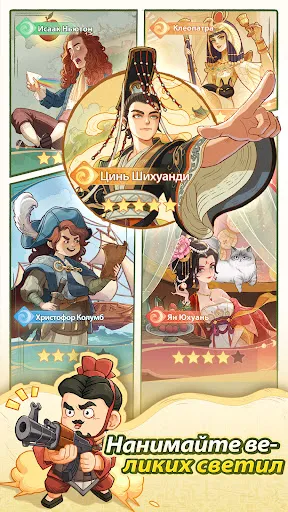 Bonk Bonk Tribe | Игры | XWorld