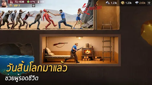 Last Shelter: War Z | เกม | XWorld Last Shelter: War Z | เกม | XWorld